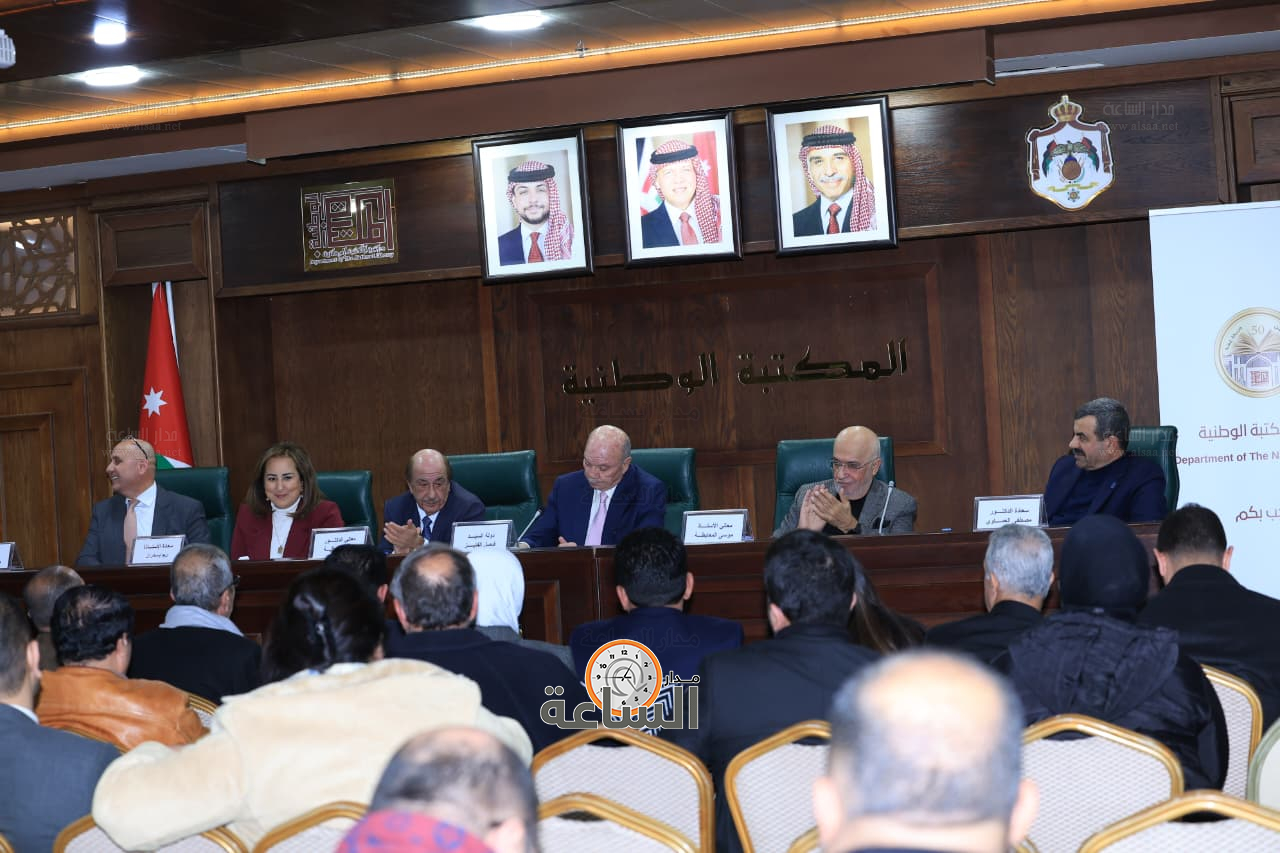 Madar Al-Saa Images 0.9799250264392431