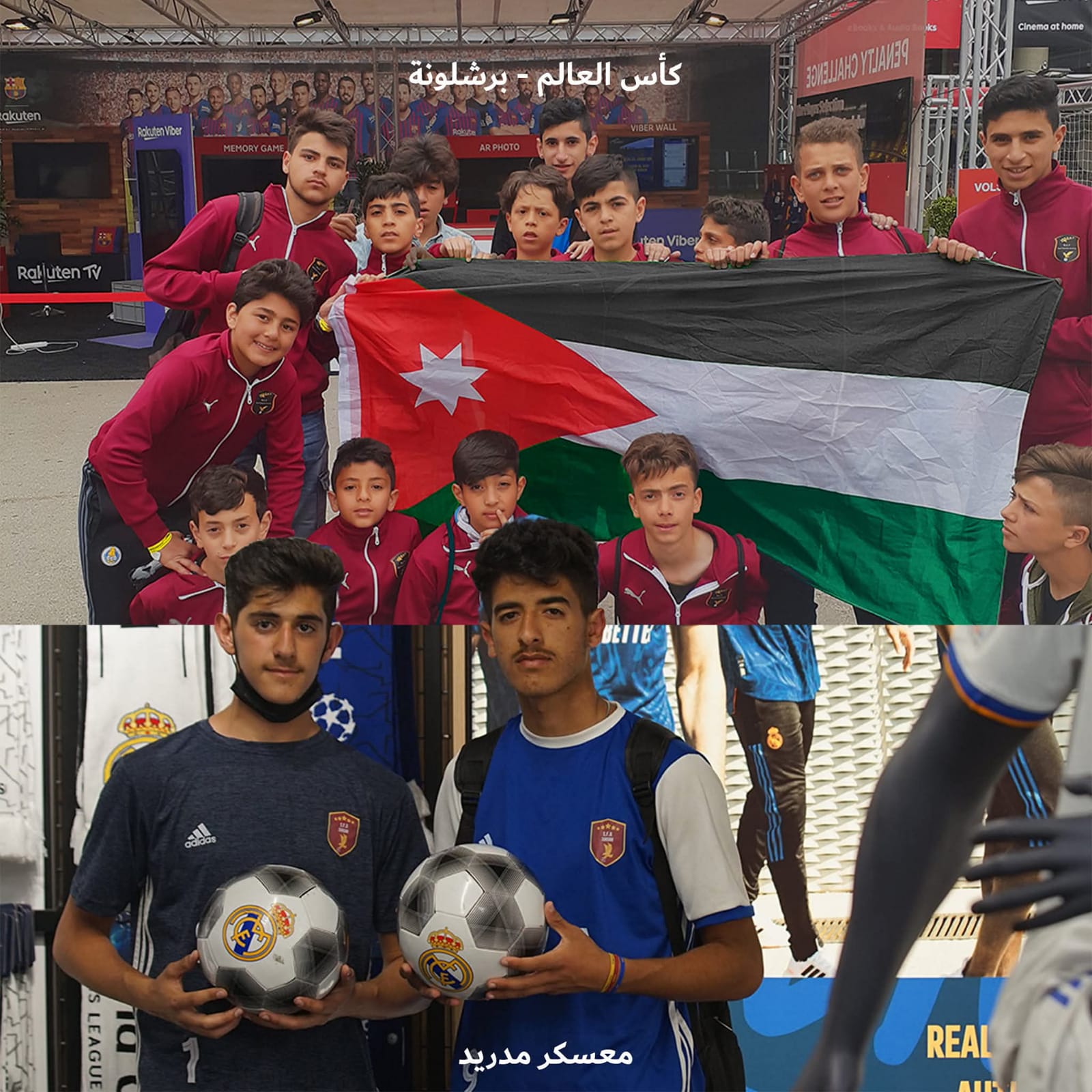 Madar Al-Saa Images 0.0774424360334236