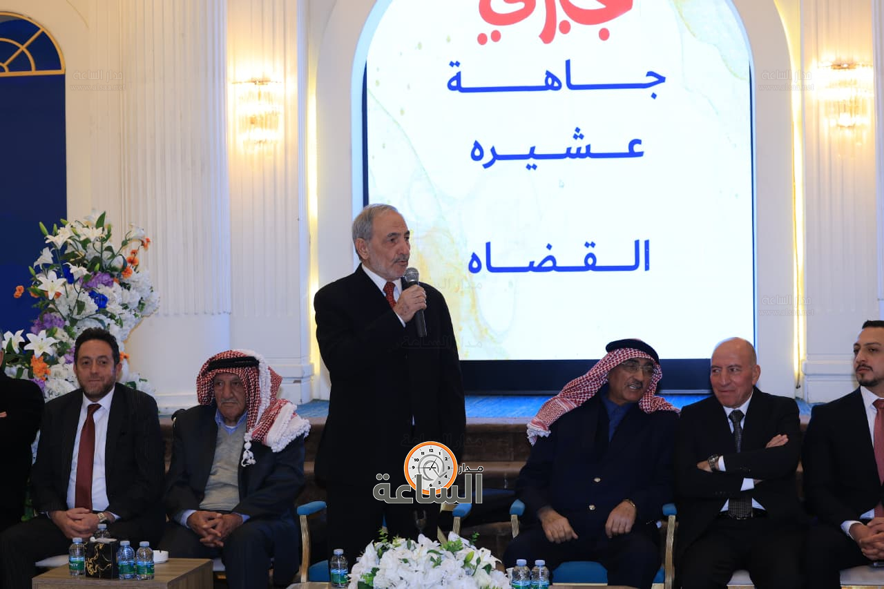 Madar Al-Saa Images 0.9594696817437833