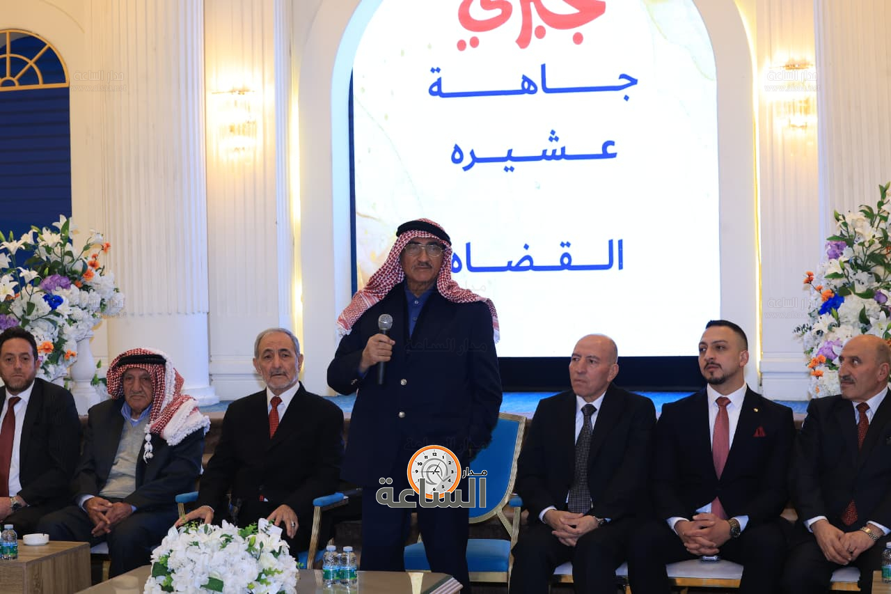 Madar Al-Saa Images 0.8963580425779075