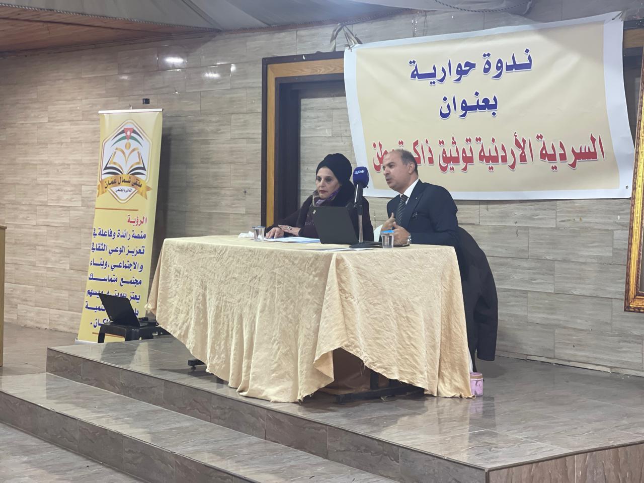 Madar Al-Saa Images 0.06962064909391719