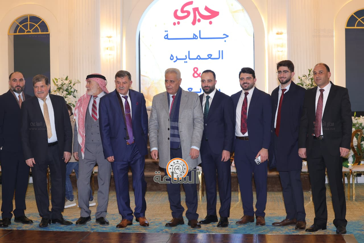 Madar Al-Saa Images 0.2532459162642383