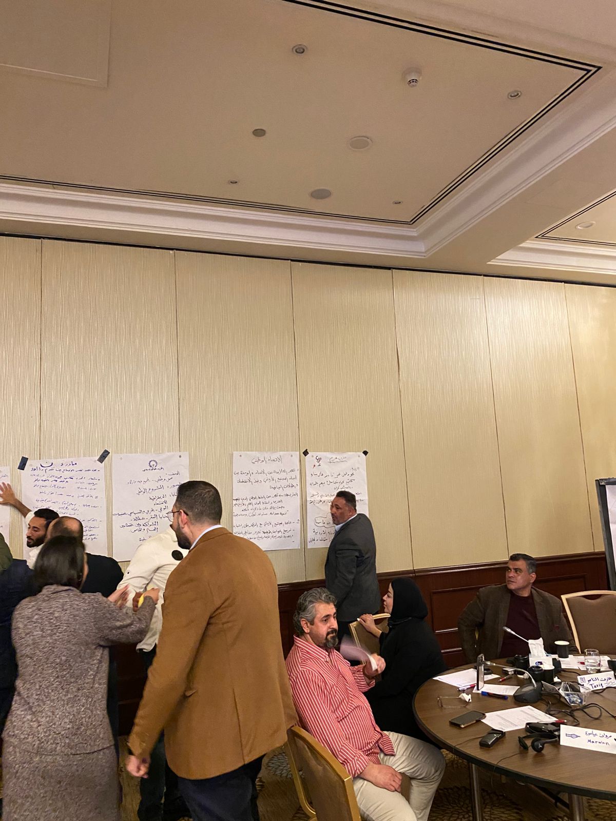 Madar Al-Saa Images 0.6468525788836392