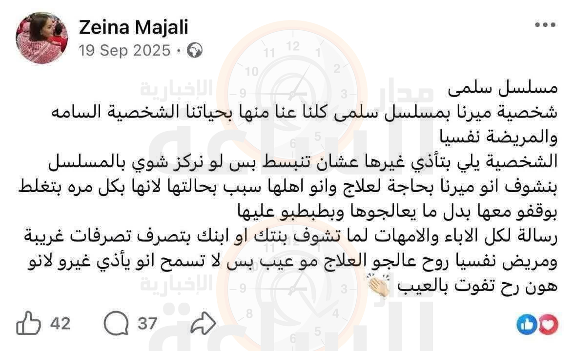 Madar Al-Saa Images 0.3336844158916814