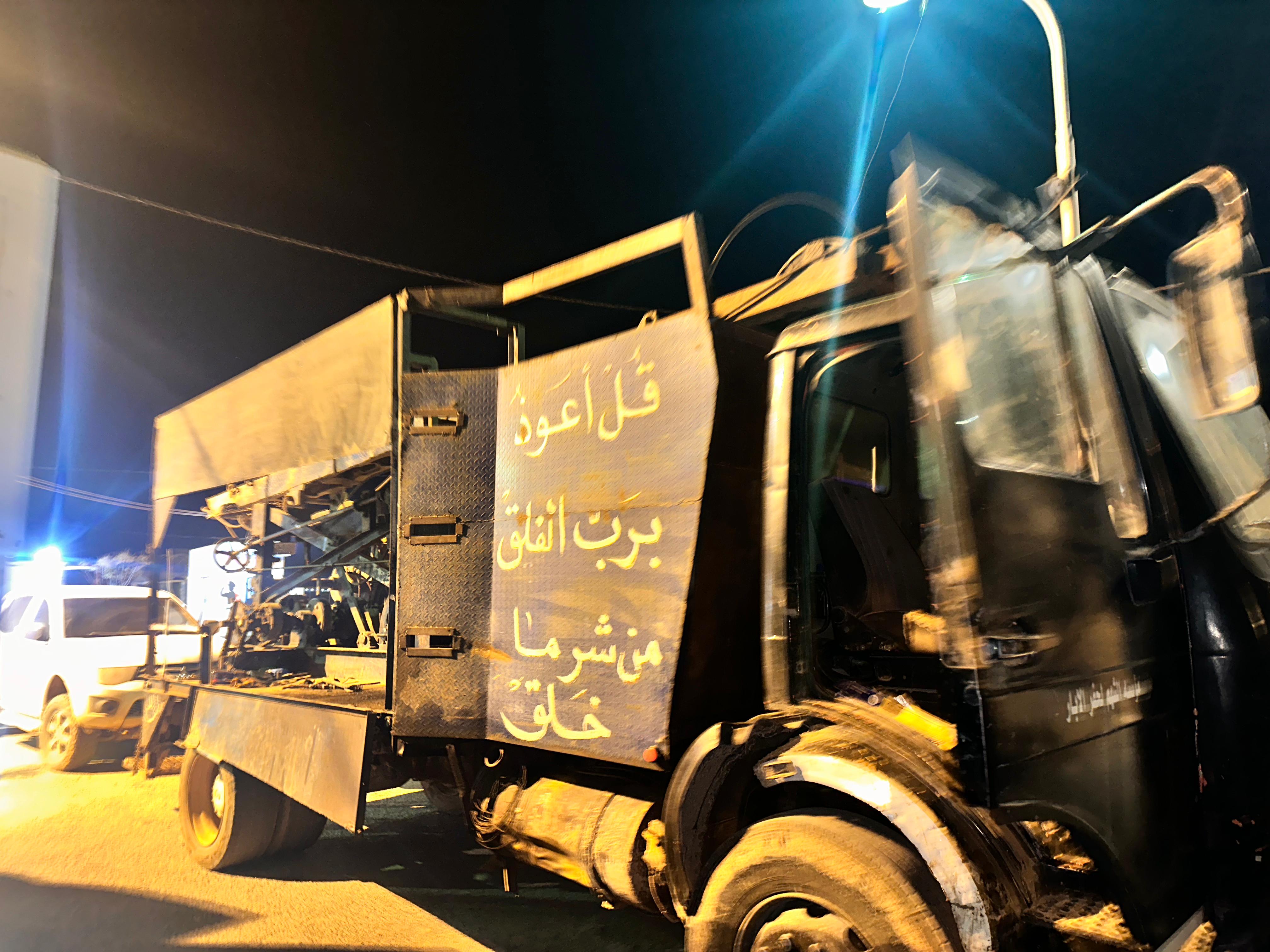 Madar Al-Saa Images 0.9237066829916509