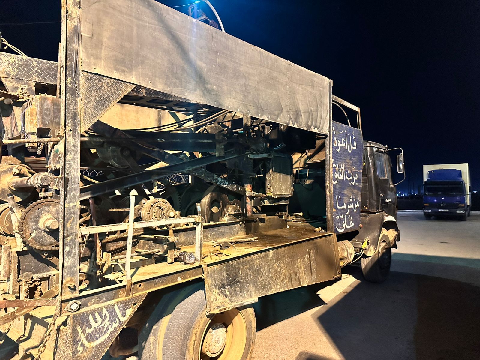 Madar Al-Saa Images 0.7099808396644571