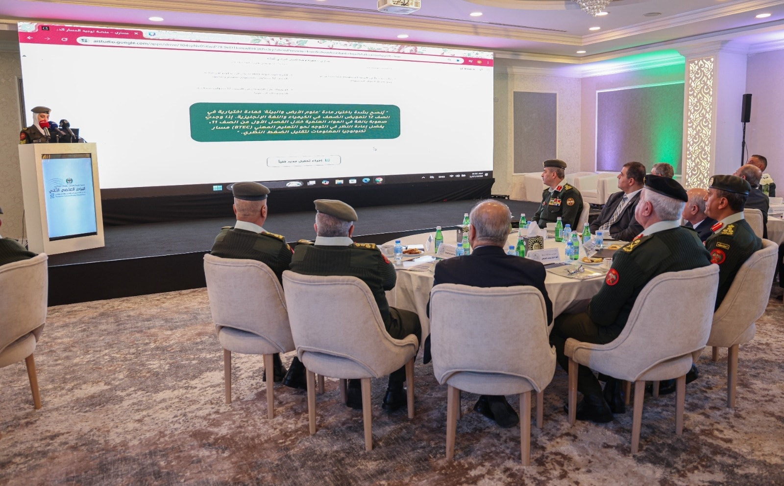 Madar Al-Saa Images 0.33780619448328864