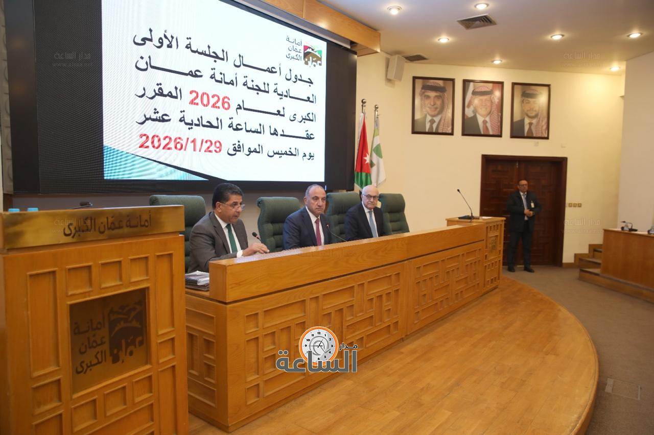 Madar Al-Saa Images 0.46404298110580866