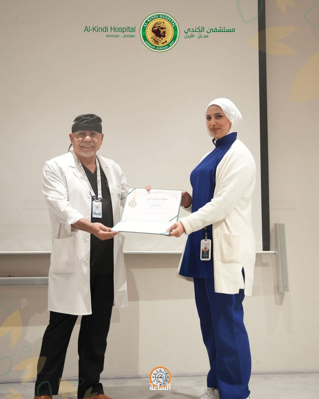 Madar Al-Saa Images 0.24912590351270314