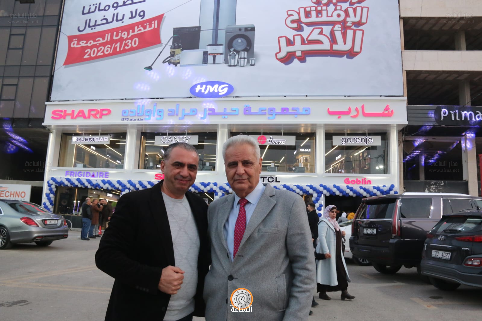 Madar Al-Saa Images 0.8991675290185499