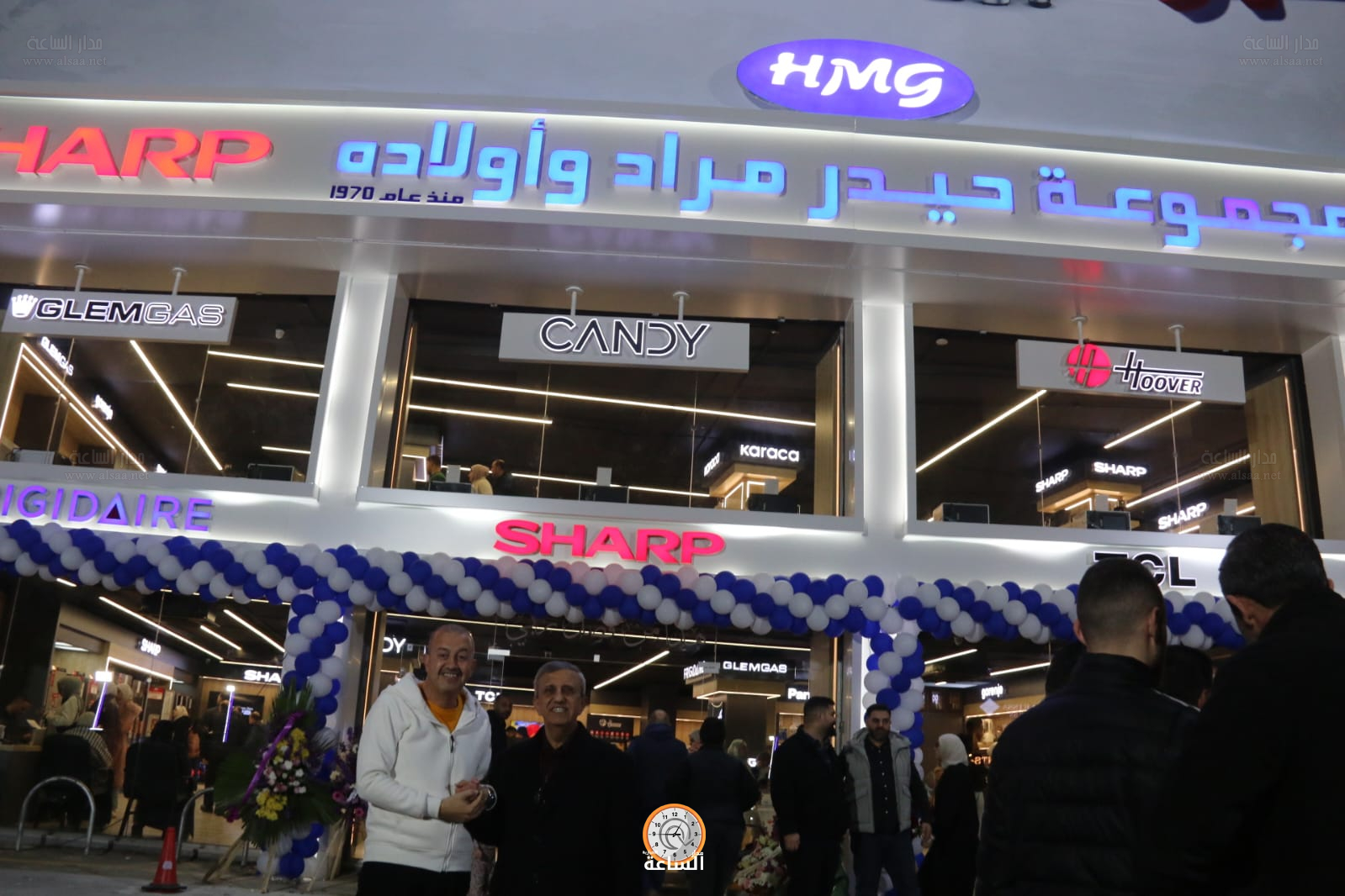 Madar Al-Saa Images 0.1576156822941296