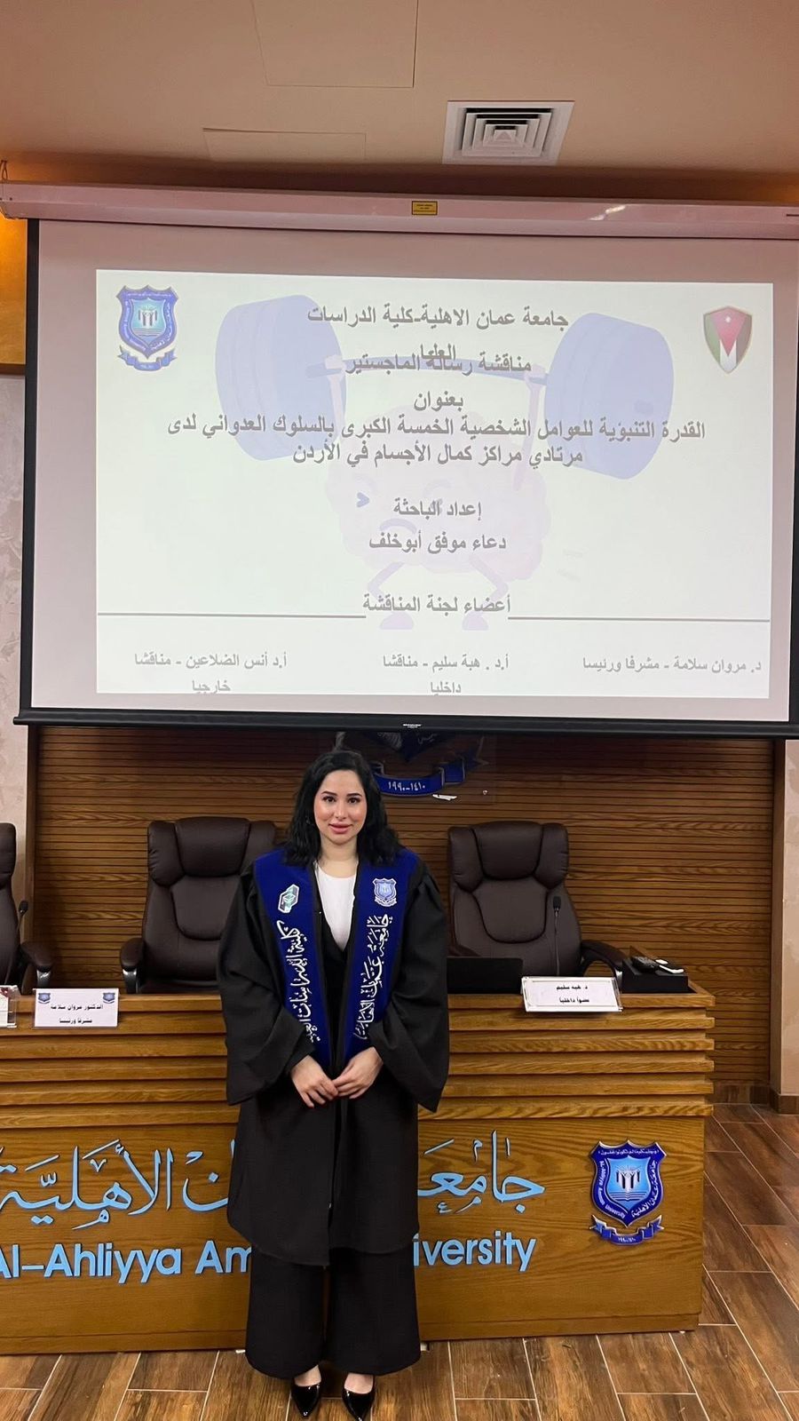 Madar Al-Saa Images 0.9894751952736422