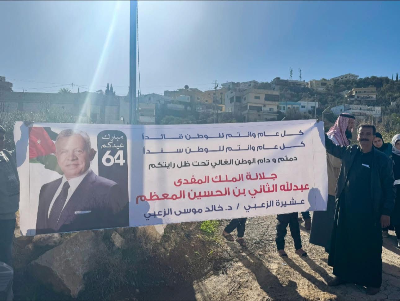 Madar Al-Saa Images 0.16333304067421472