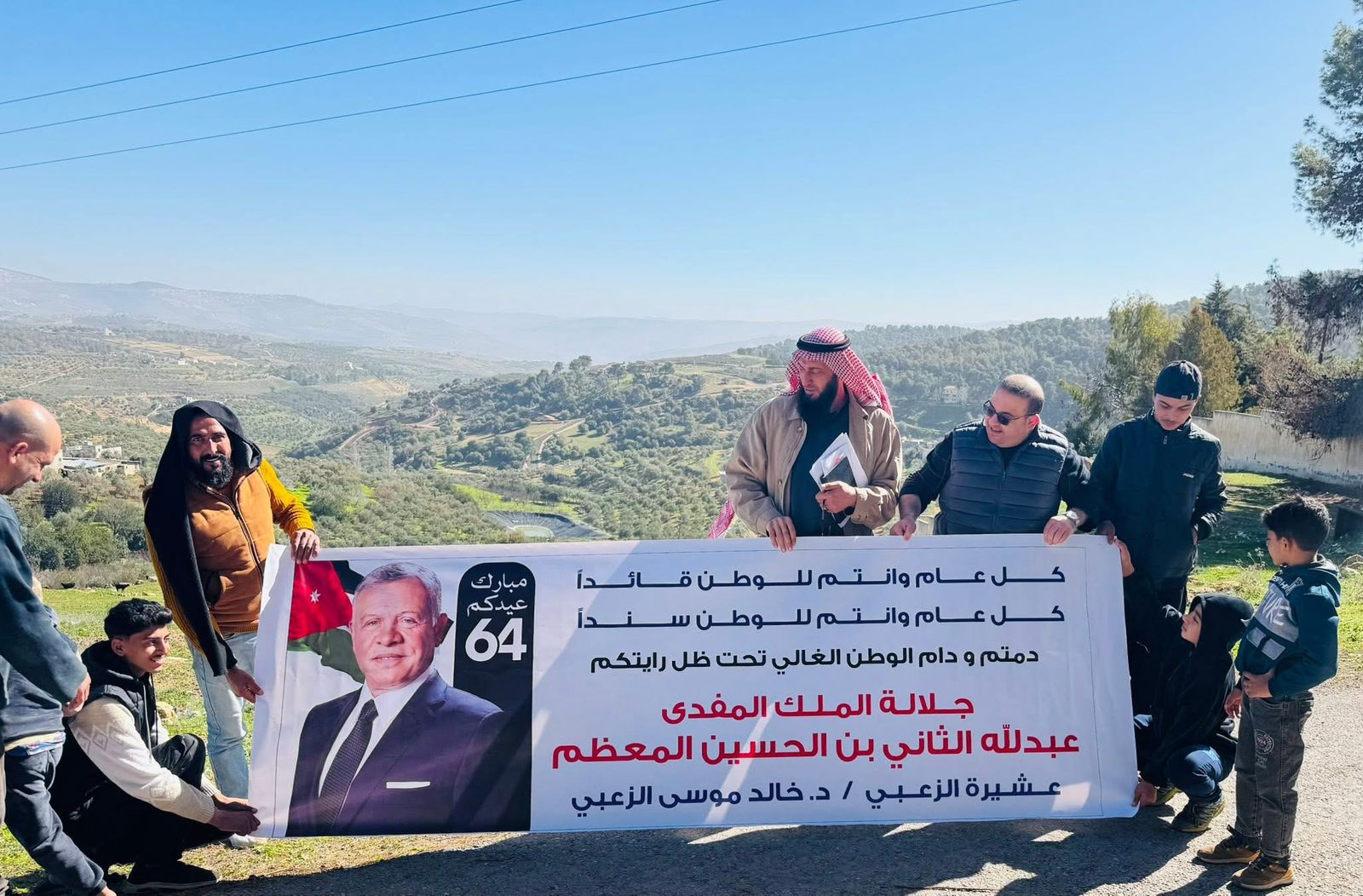 Madar Al-Saa Images 0.7895940584626671