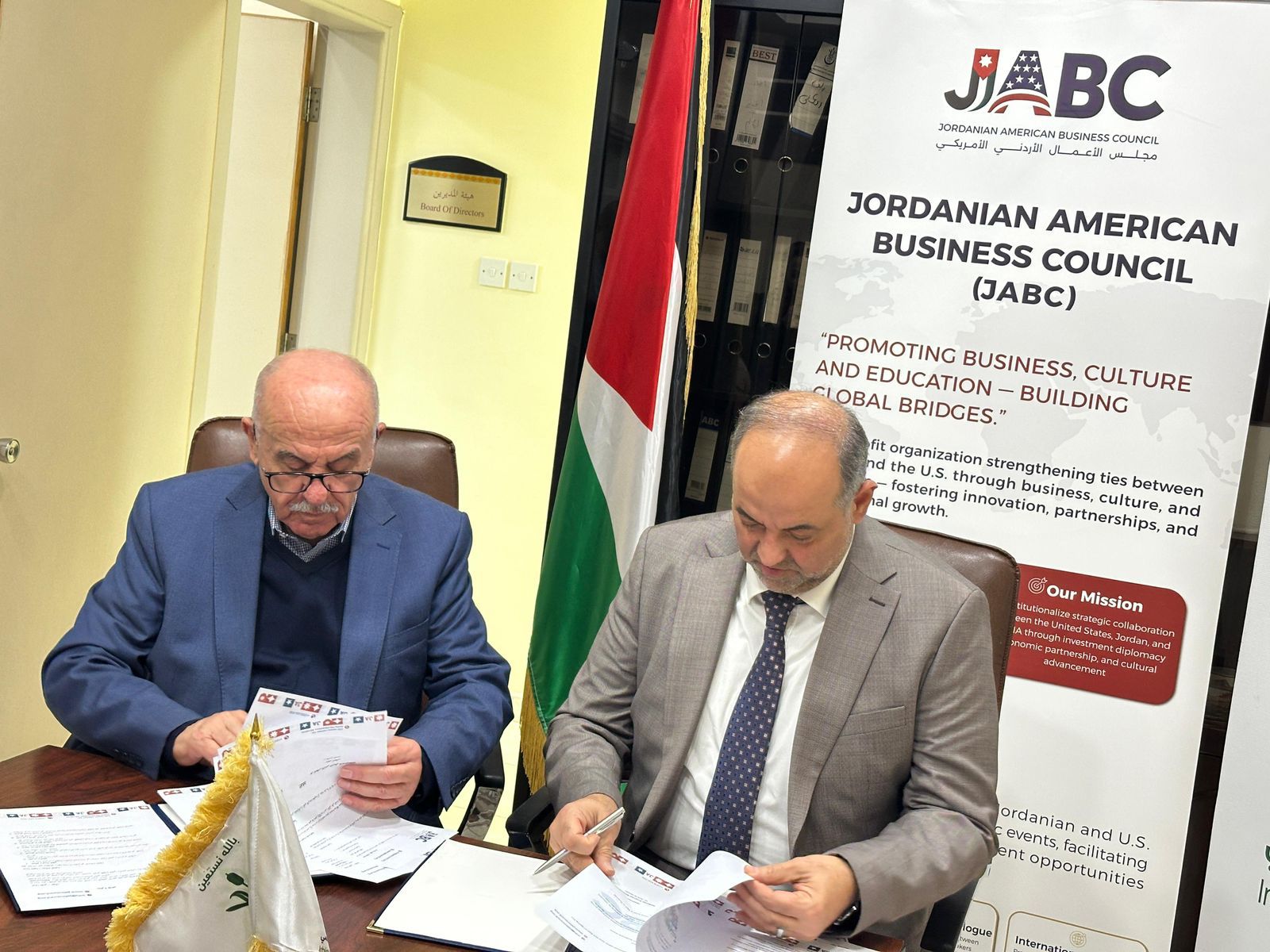 Madar Al-Saa Images 0.7038652726399771