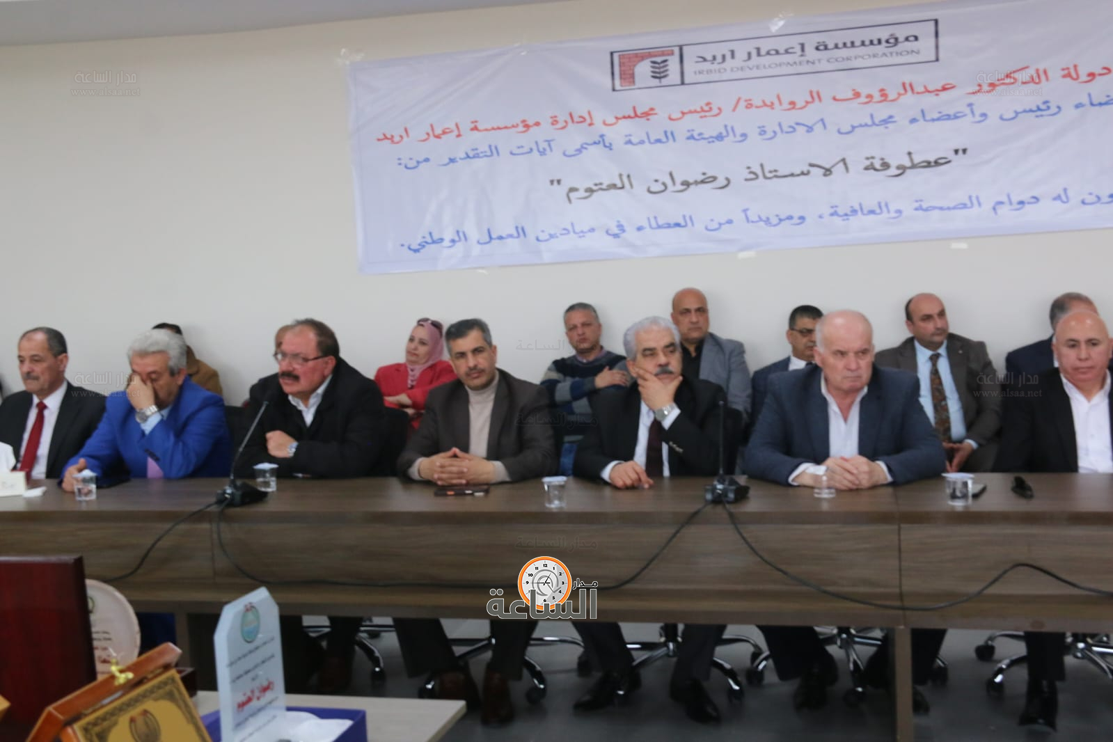 Madar Al-Saa Images 0.1271909977846708