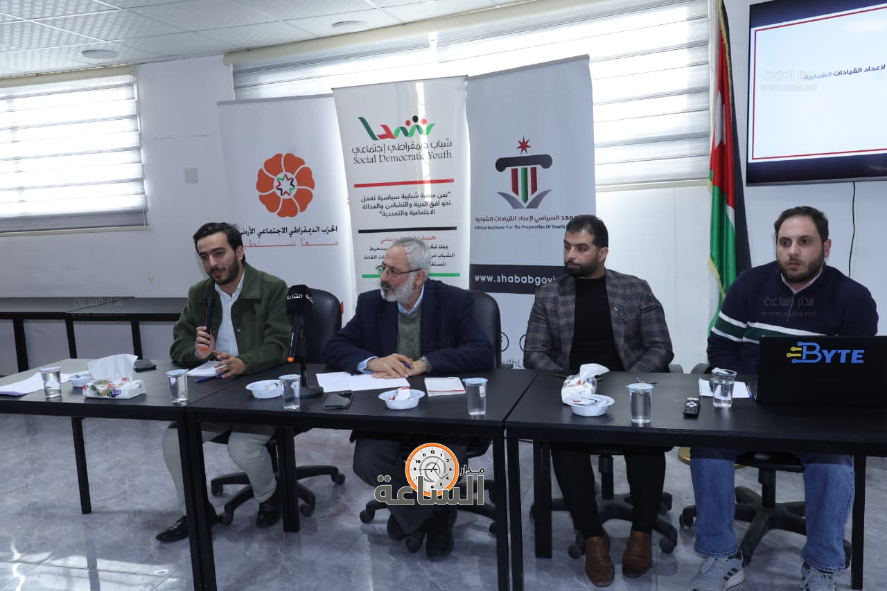 Madar Al-Saa Images 0.40377576217671785