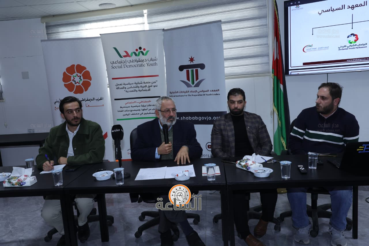 Madar Al-Saa Images 0.2929388647574501