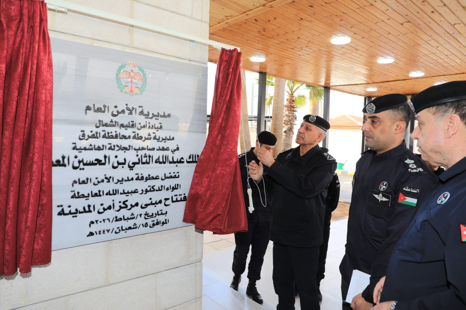 Madar Al-Saa Images 0.8985366210156693