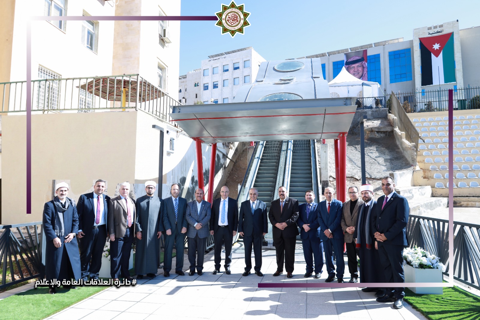 Madar Al-Saa Images 0.26998724447677513