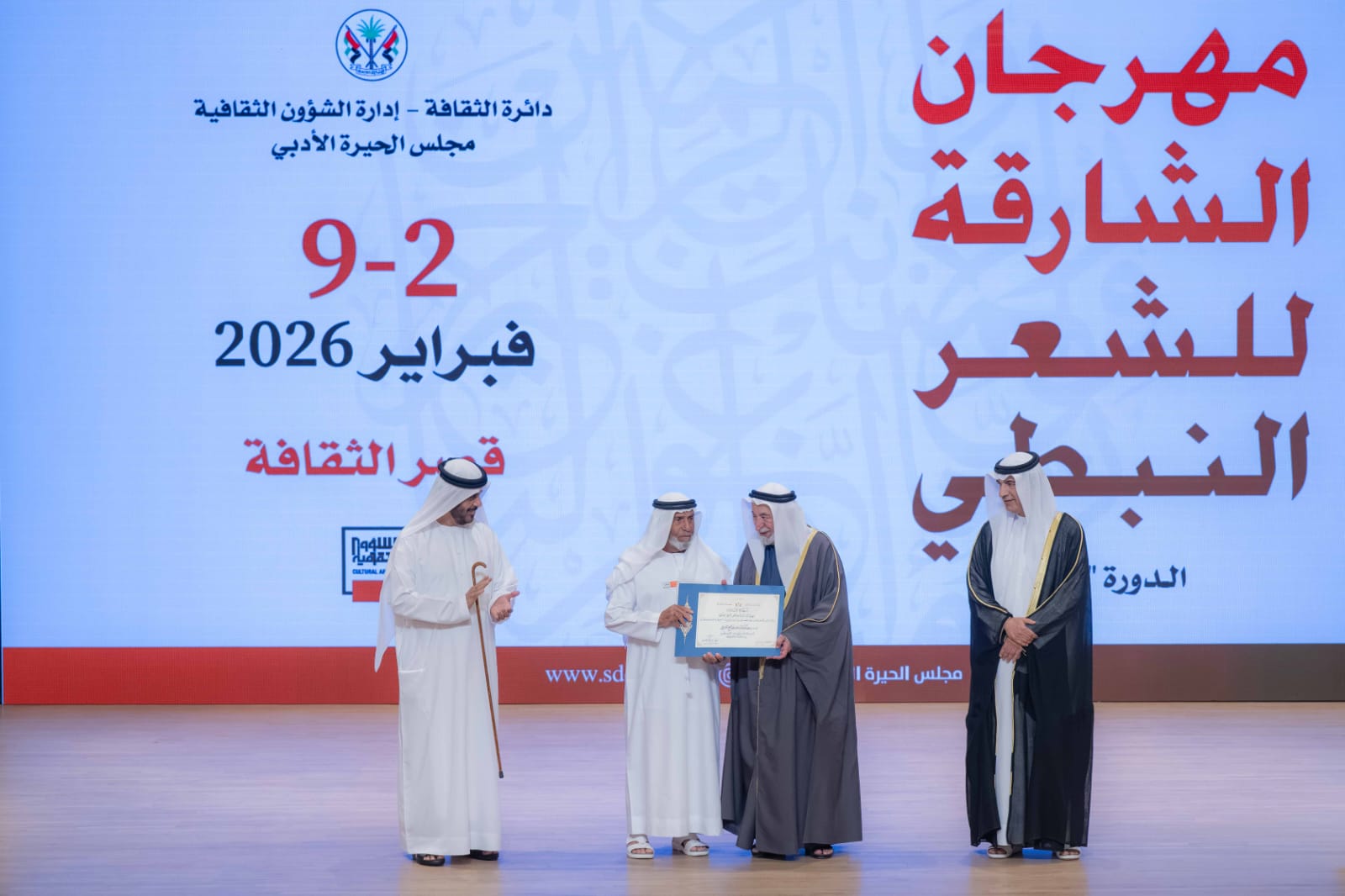 Madar Al-Saa Images 0.6461194058309581