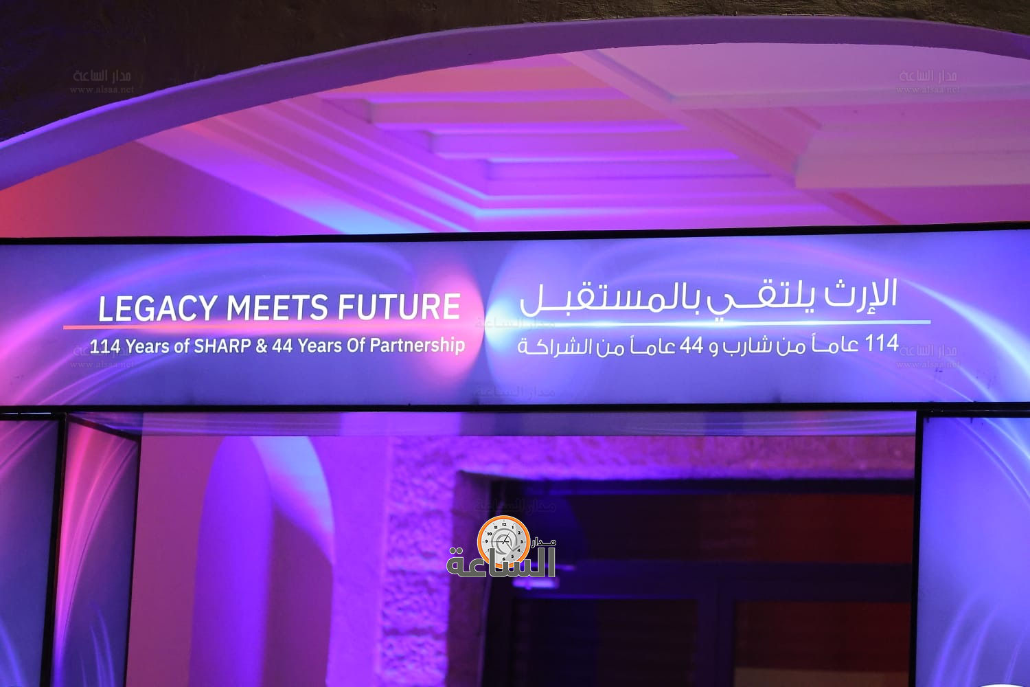 Madar Al-Saa Images 0.4993518230955454