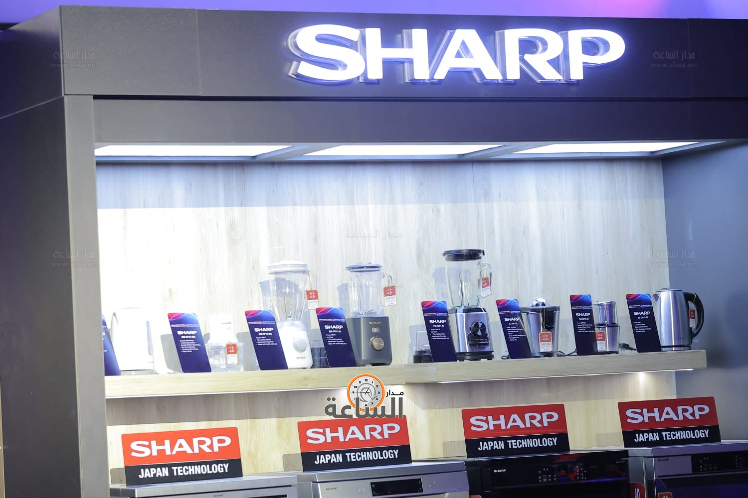 Madar Al-Saa Images 0.9604707617588503