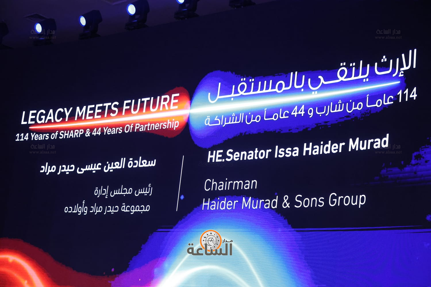 Madar Al-Saa Images 0.2267287599452652