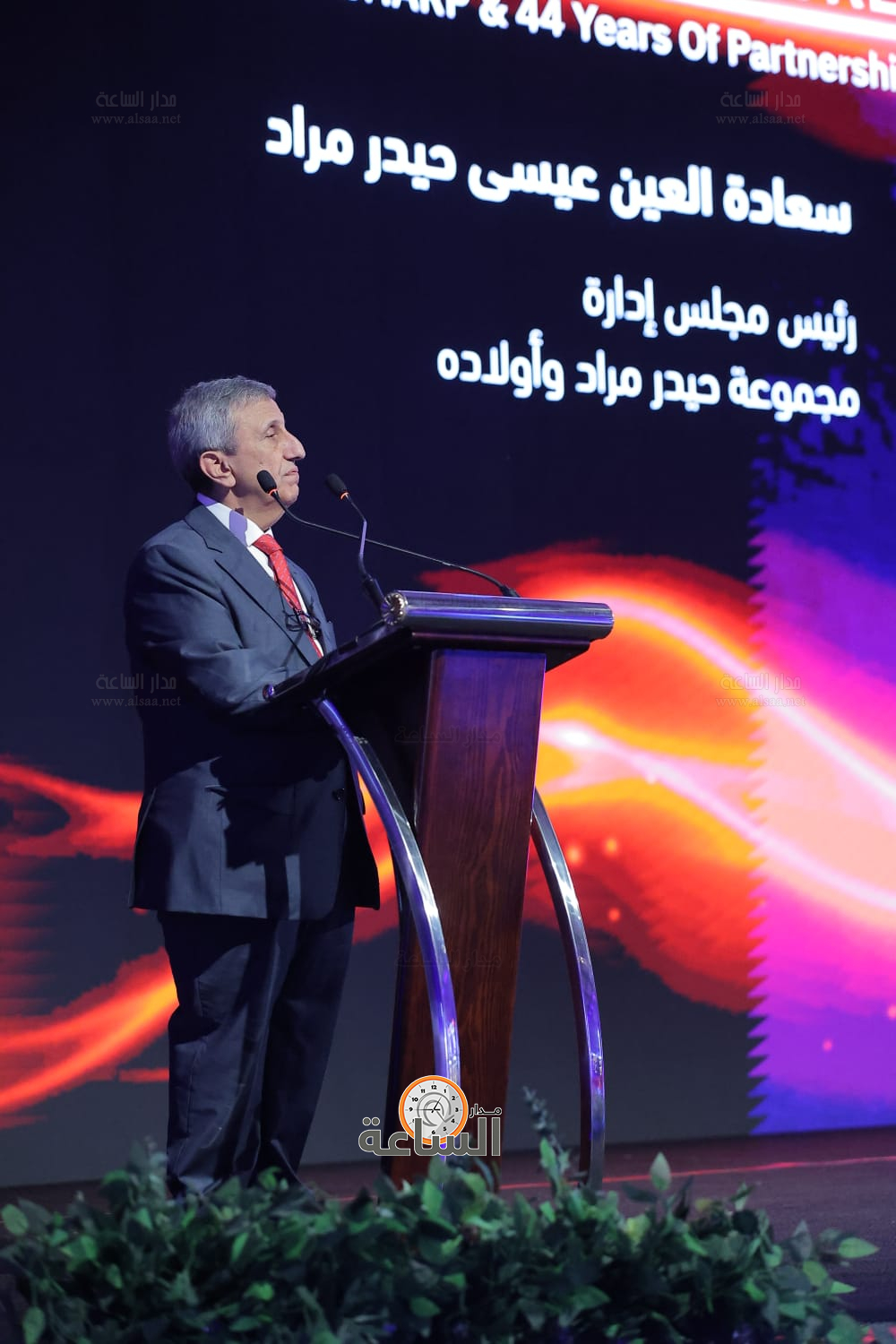 Madar Al-Saa Images 0.036881490297581365