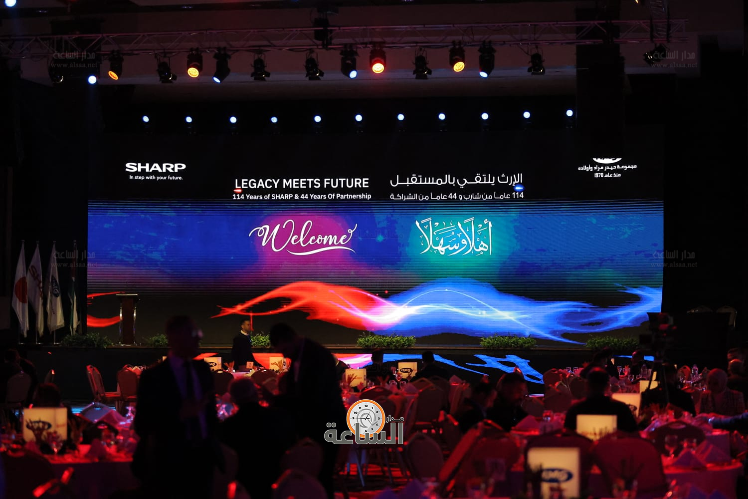 Madar Al-Saa Images 0.5248839399315648