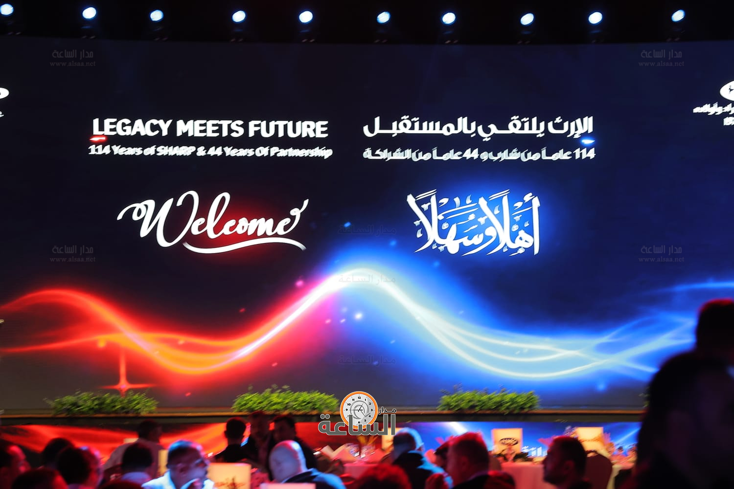 Madar Al-Saa Images 0.5081007570308363