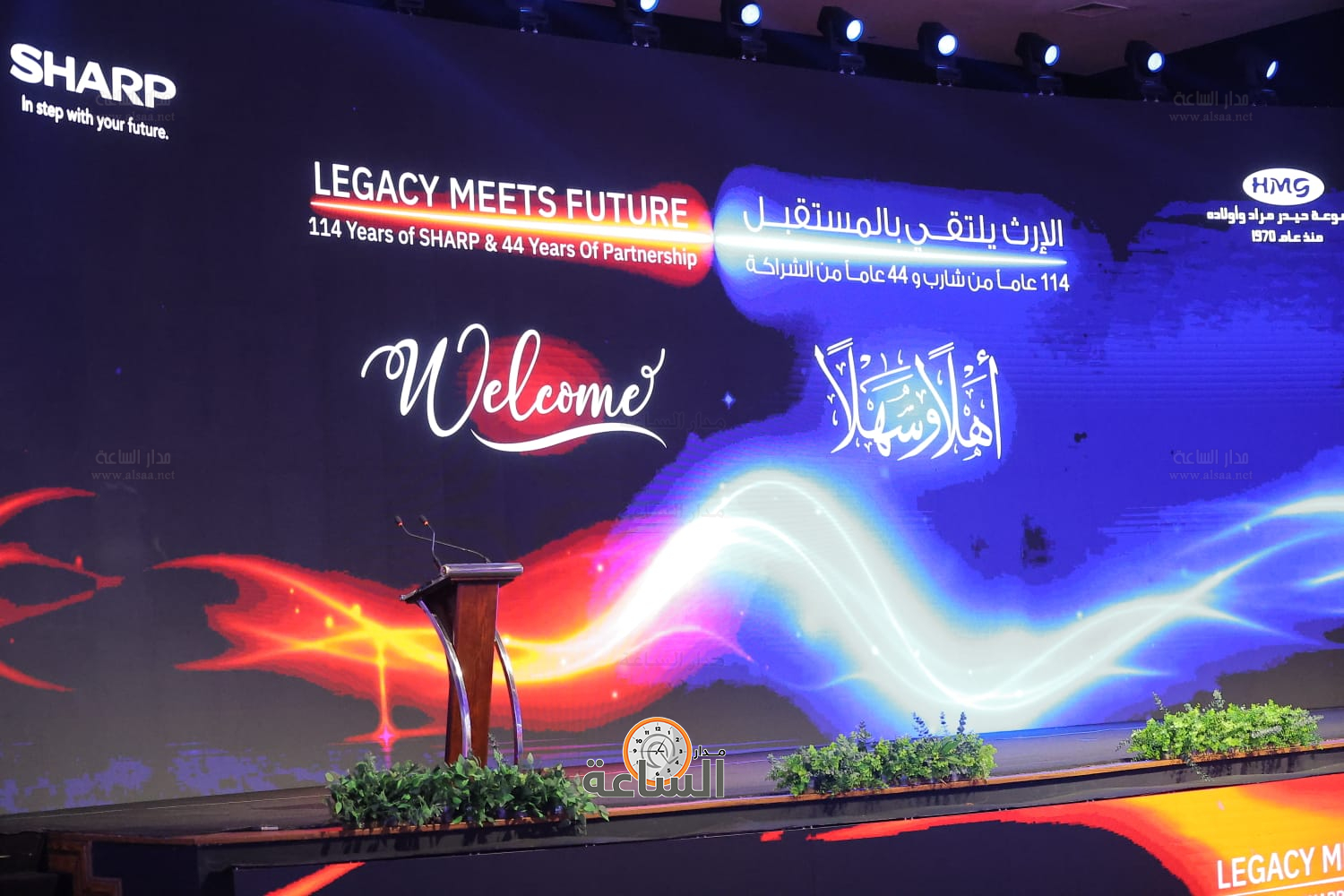 Madar Al-Saa Images 0.8121931699744122