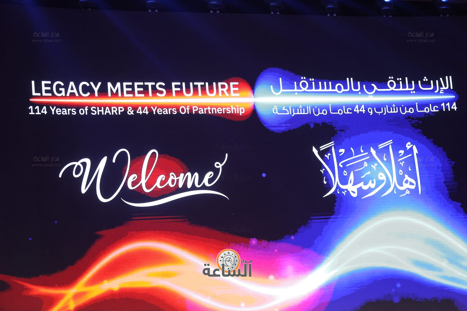 Madar Al-Saa Images 0.01581637964002558