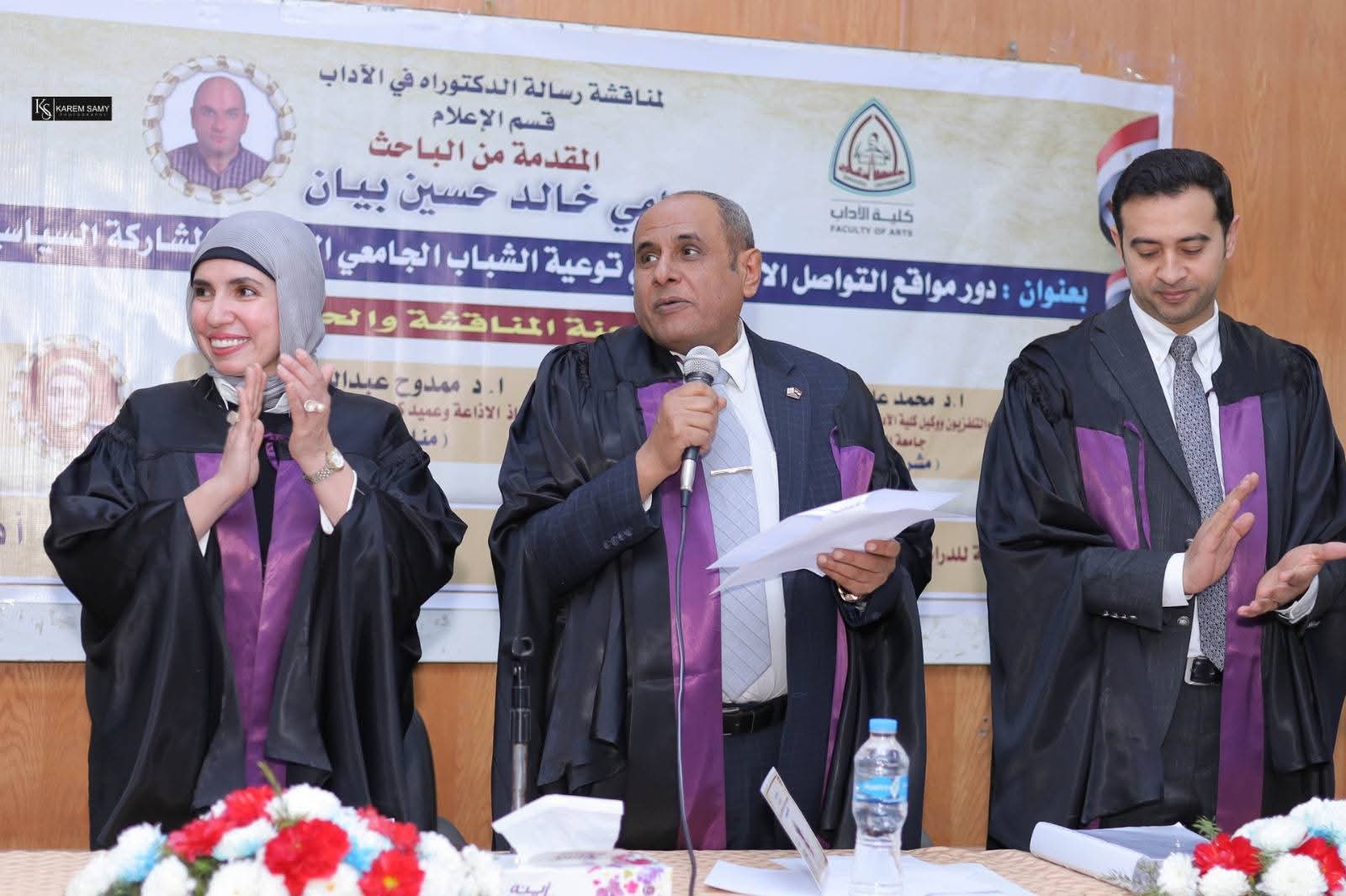 Madar Al-Saa Images 0.817261313612697