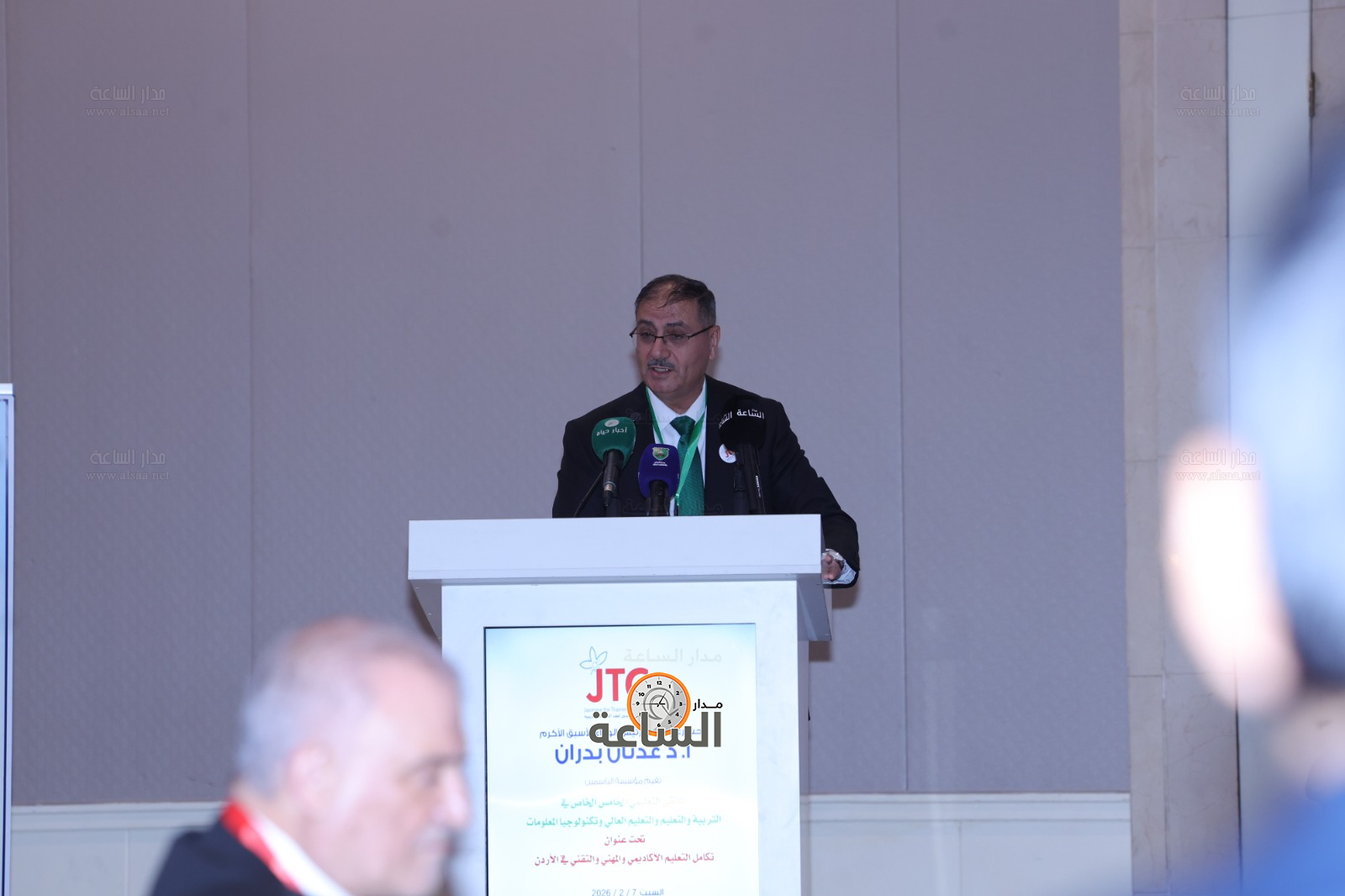 Madar Al-Saa Images 0.1934108421124594