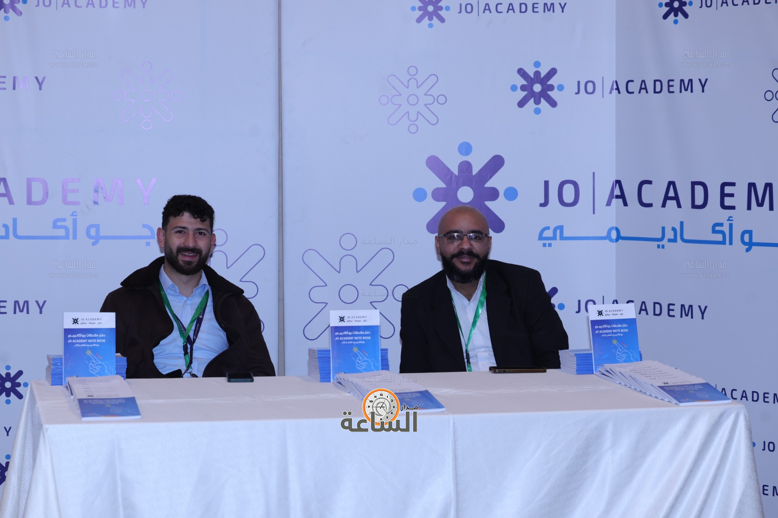 Madar Al-Saa Images 0.297140498358649