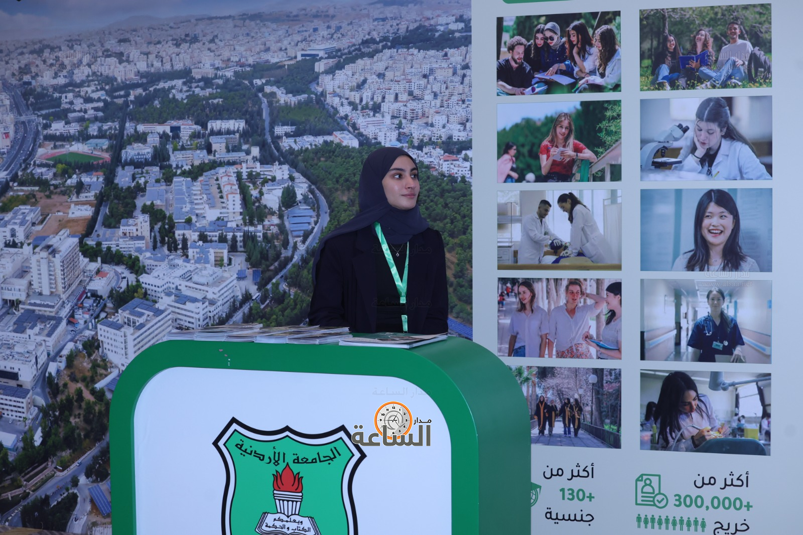 Madar Al-Saa Images 0.032098129448342005