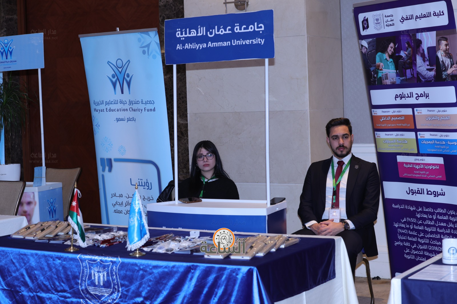 Madar Al-Saa Images 0.9328932556990875