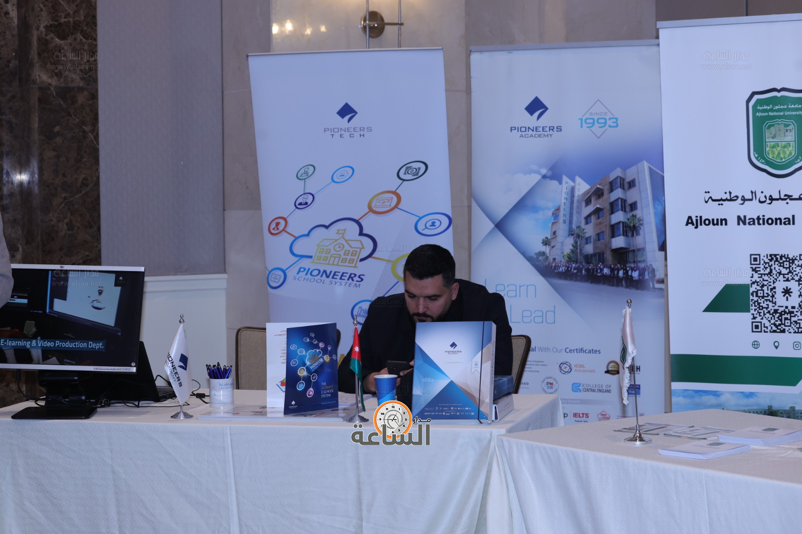 Madar Al-Saa Images 0.5405373952999177