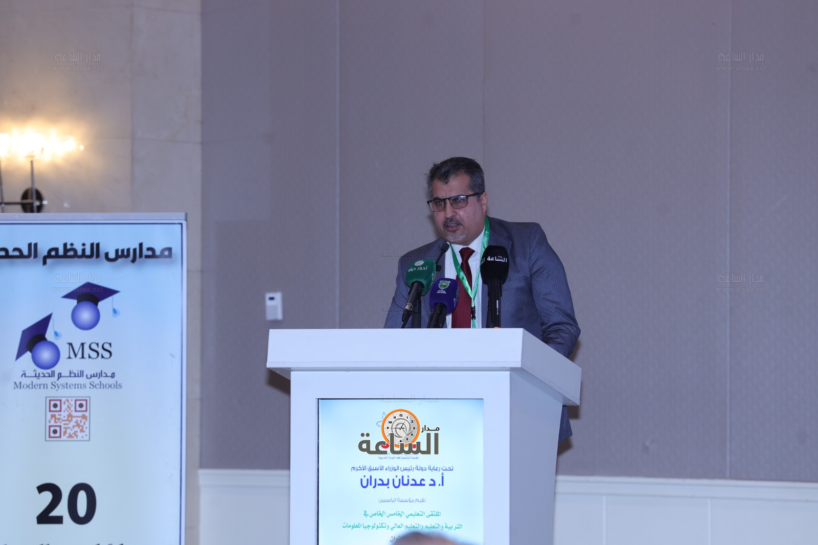 Madar Al-Saa Images 0.10184822916892977