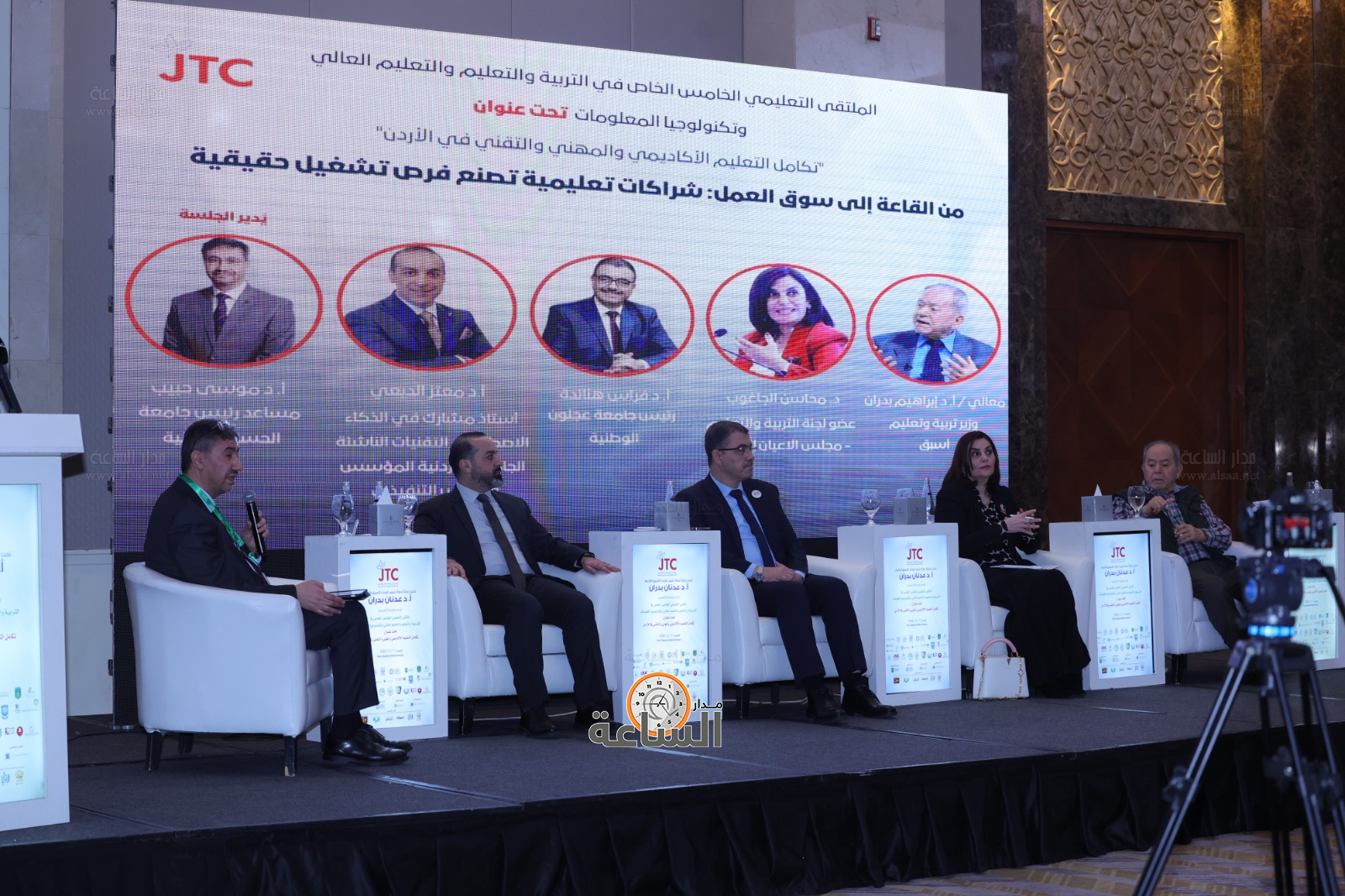 Madar Al-Saa Images 0.5575030506318278