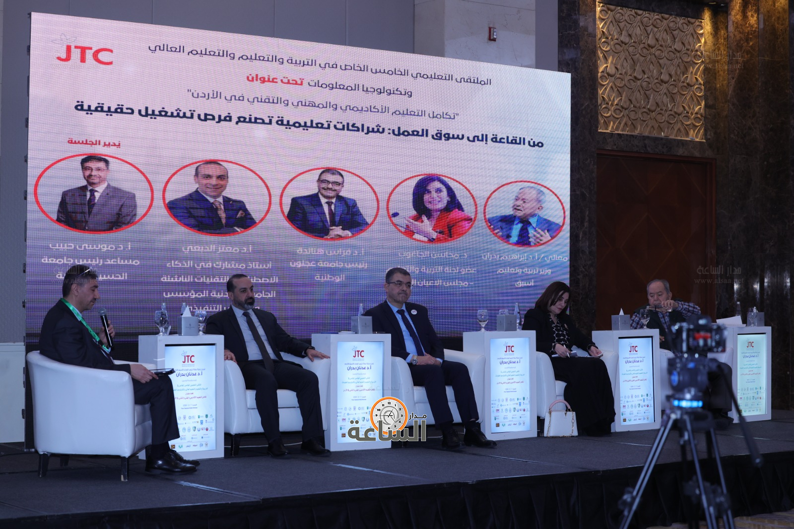 Madar Al-Saa Images 0.06183736062220013