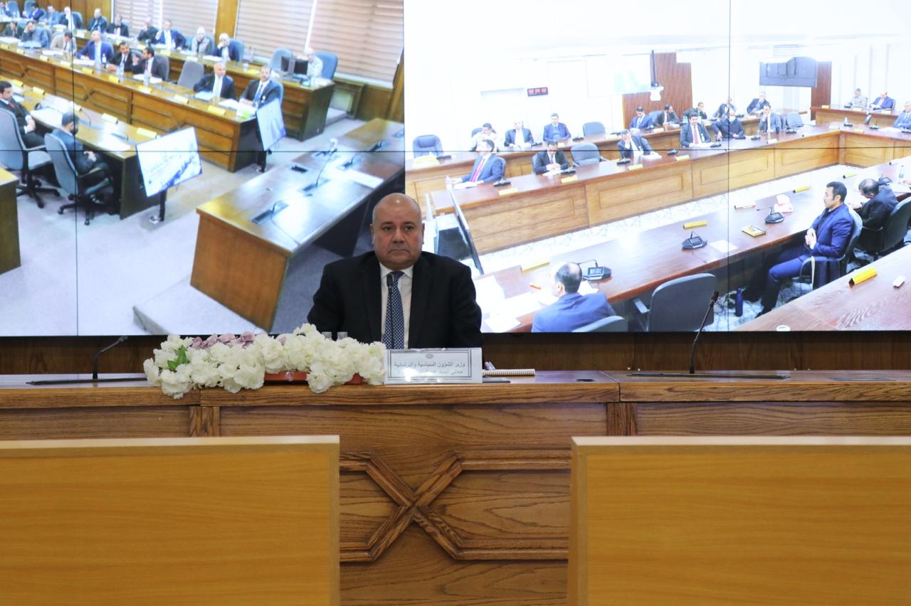 Madar Al-Saa Images 0.4072753917575477