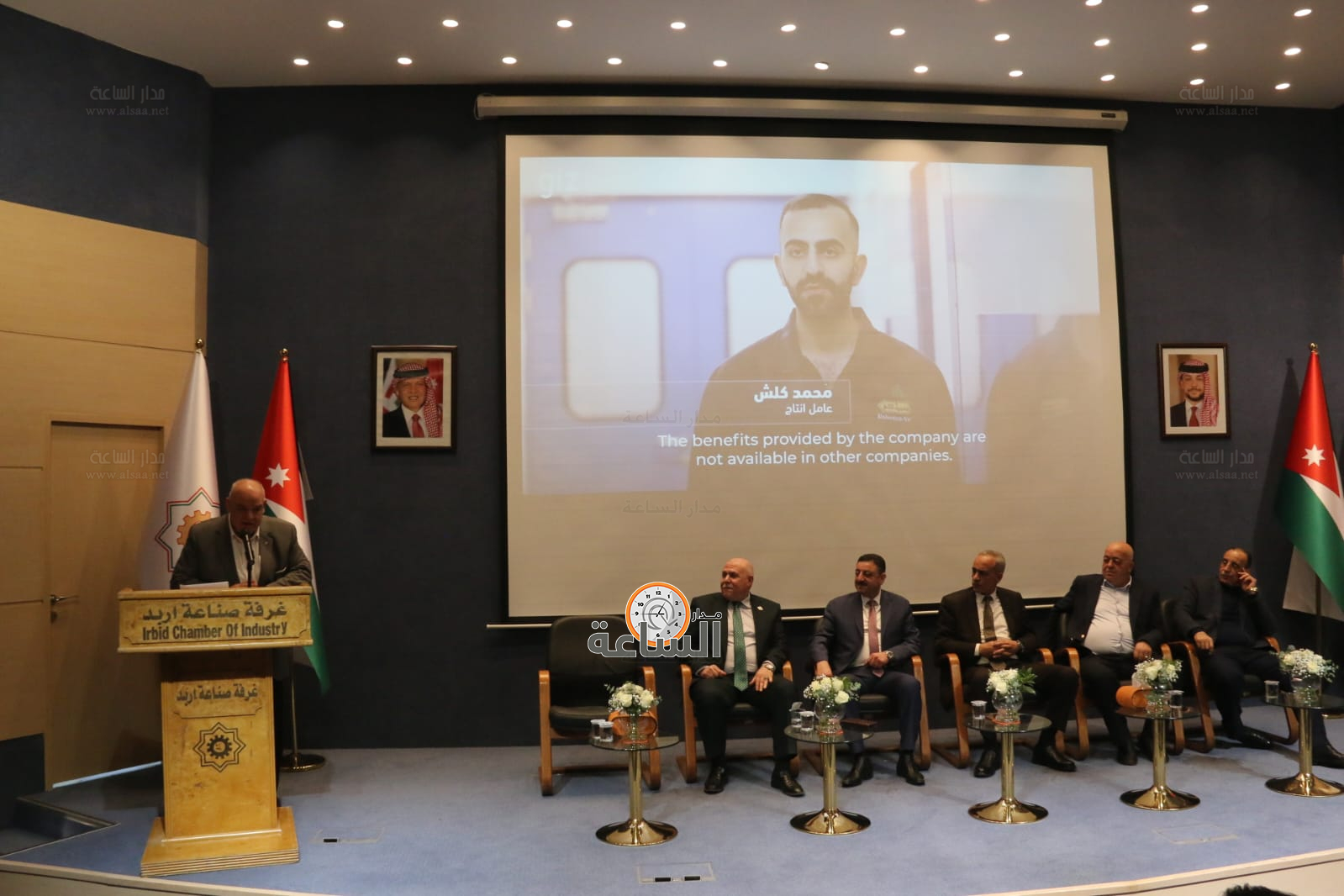 Madar Al-Saa Images 0.8037800107983639