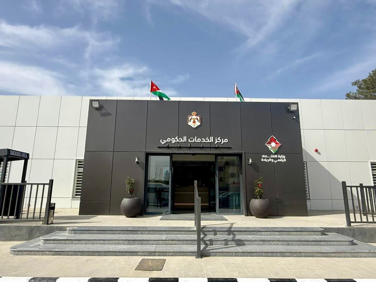 Madar Al-Saa Images 0.8920634836585178