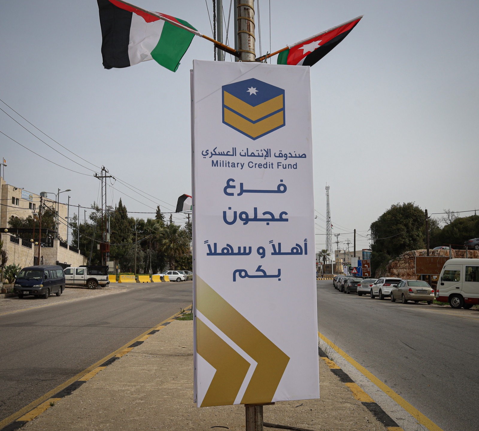 Madar Al-Saa Images 0.23464197199059944