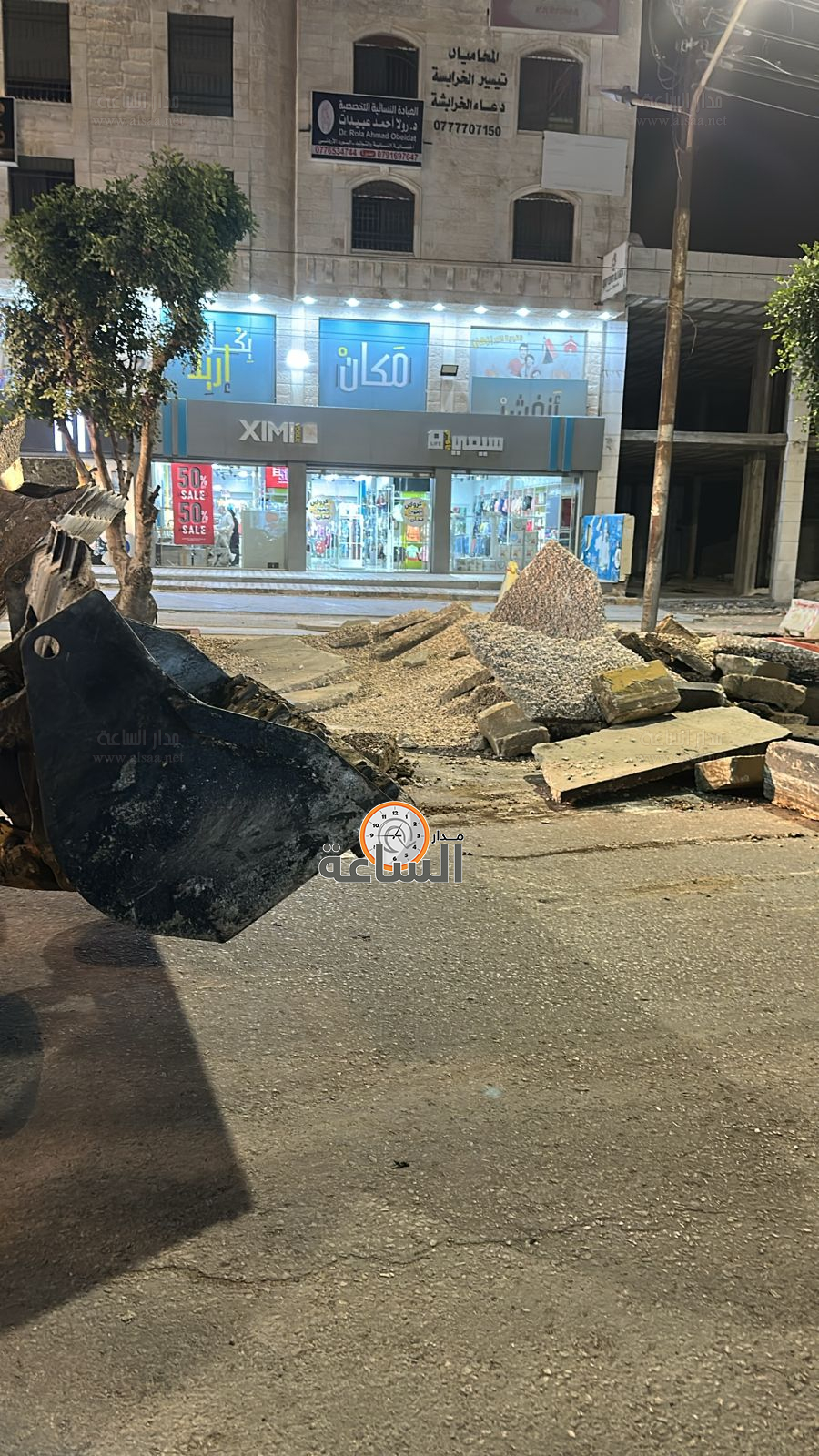 Madar Al-Saa Images 0.27494042601280977