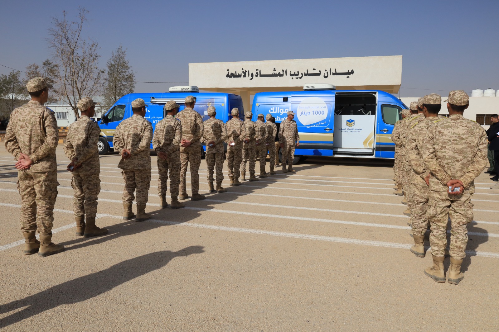 Madar Al-Saa Images 0.5749465379483474