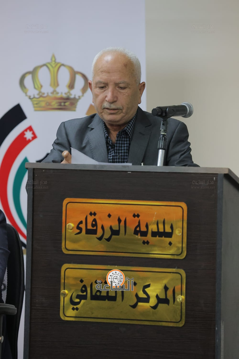 Madar Al-Saa Images 0.25734465602825096