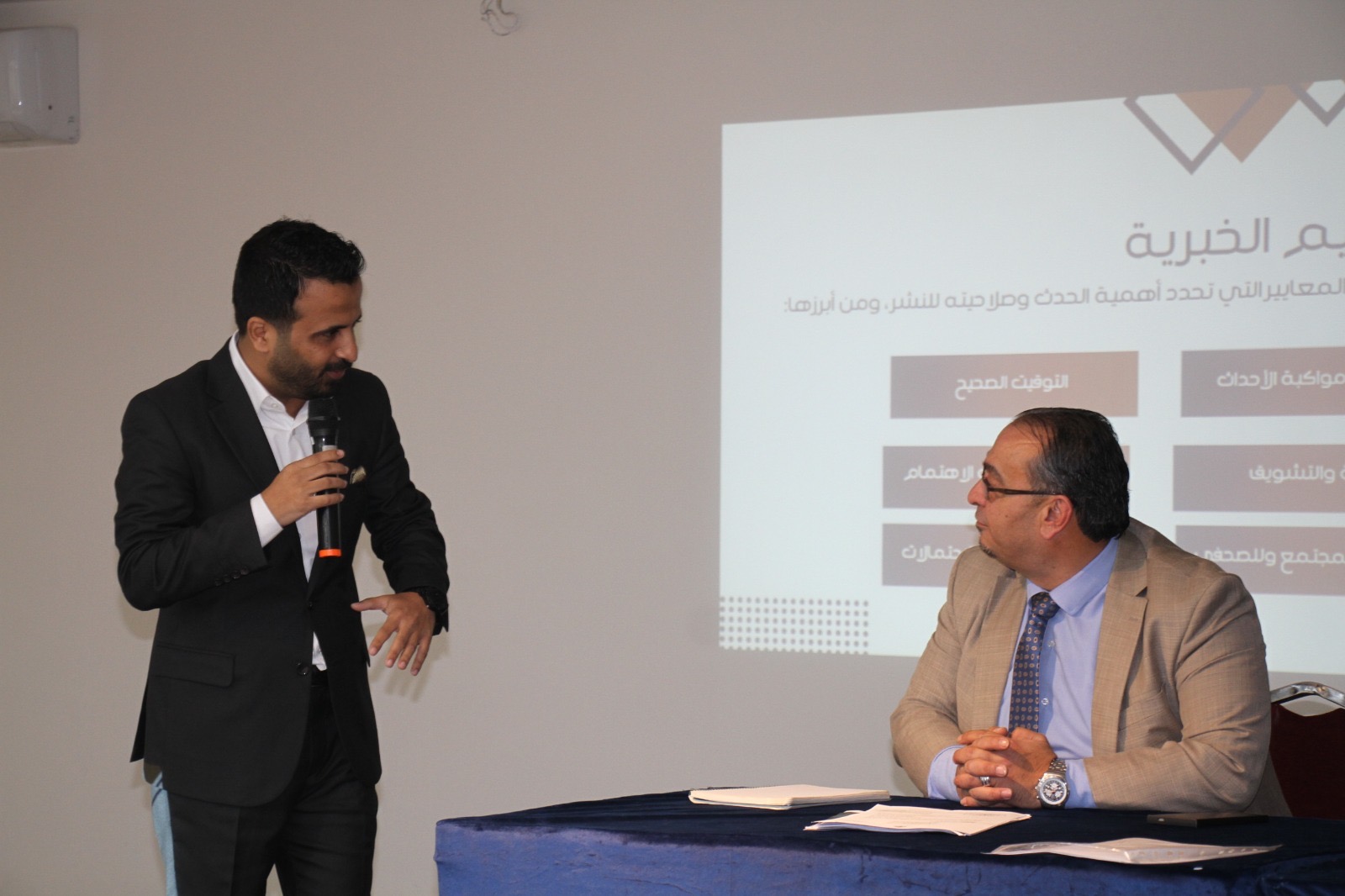 Madar Al-Saa Images 0.2185871144334821